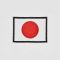 Japan 1960s Retro Football Shirt