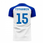 Dynamo Kyiv 2025-2026 Home Concept Football Kit (Libero) (TSYHANKOV 15)